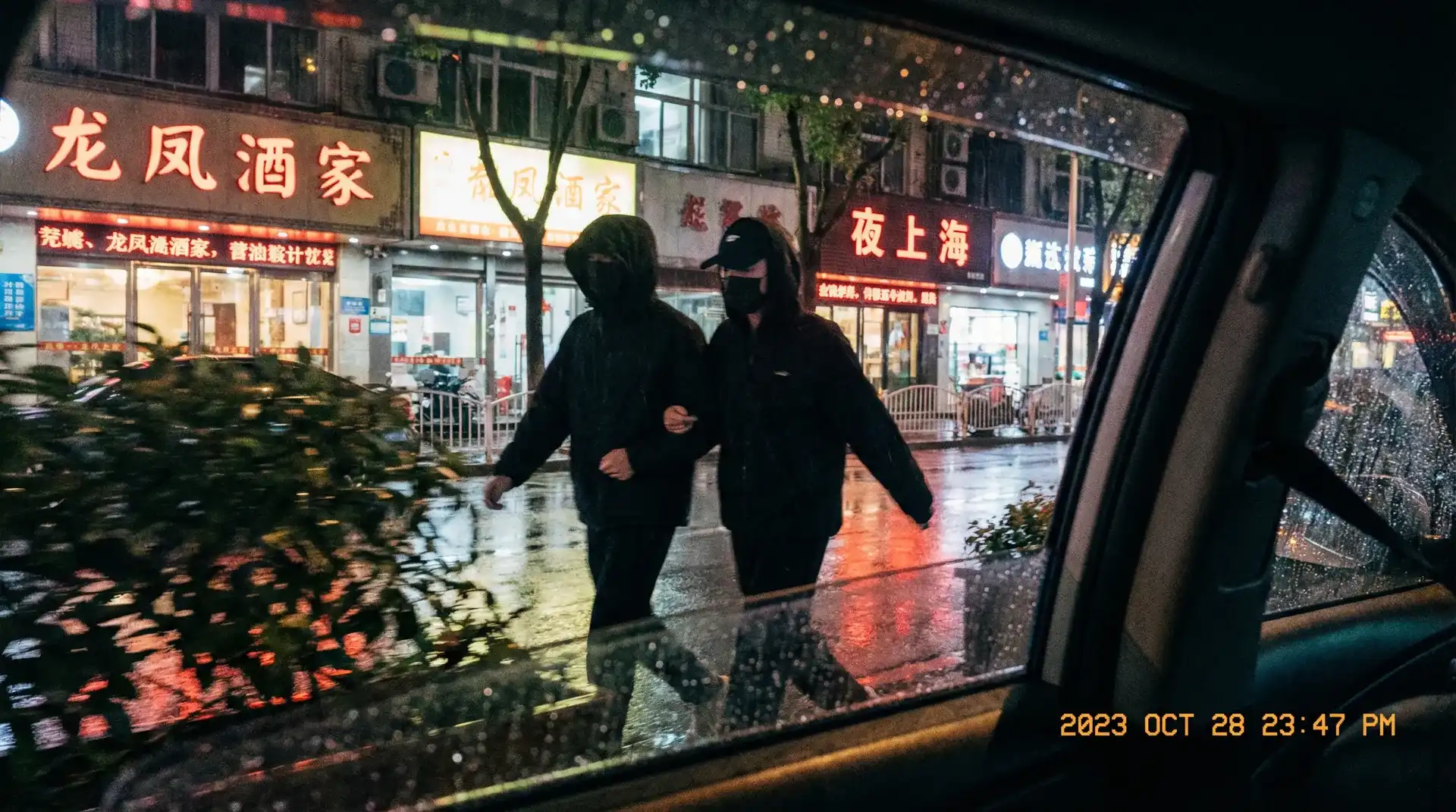 18视频-高清视频|视频资源 - 顶流明星深夜密会现场抓拍照片